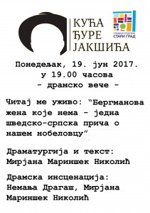 CRNO_BELI PLAKAT_KUCA DJ JAKSICA_CITAJ ME UZIVO DRAME BERGMANOVA ZENA KOJE NEMA 19 06 2017.psd