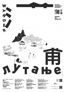 plakat kinezi-page-001