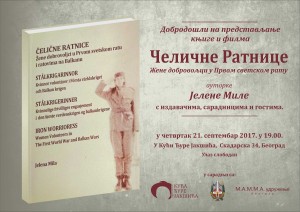 poster za promociju knjige CELICNE RATNICE siva pozadina