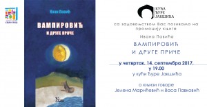 pozivnicaVAMPIROVIC.indd