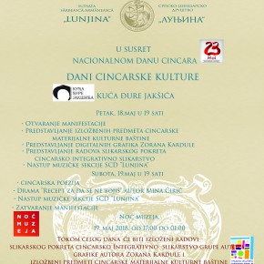 ДАНИ ЦИНЦАРСКЕ КУЛТУРЕ