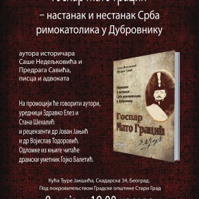 Промоција књиге Госпар Мато Грацић - настанак и нестанак Срба римокатолика у Дубровнику