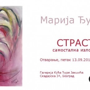 Самостална изложба "Страст" Марије Ђурић - петак, 13. септембар у 19ч
