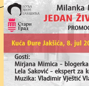 Промоција књиге "Један живот касније", ауторке Миланке Миме Симић