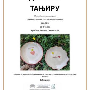 Изложба глинених форми "ДУША НА ТАЊИРУ" Изложба глинених форми "ДУША НА ТАЊИРУ"