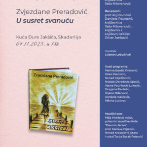 Представљање збирке поезије Звјездане Прерадовић