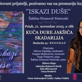 Промоција књиге "ИСКАЗИ ДУШЕ" Жаклине Фирановић Петровски